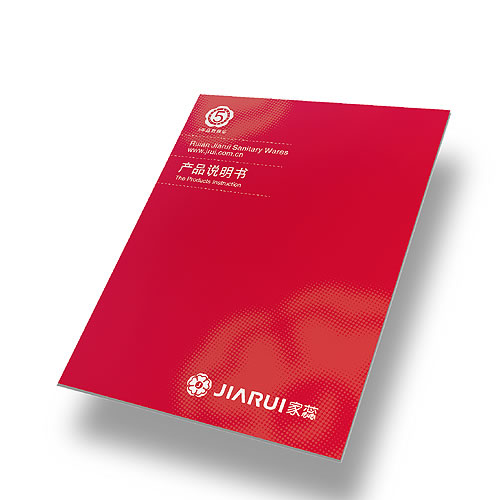 潔具VI說明書設(shè)計(jì)