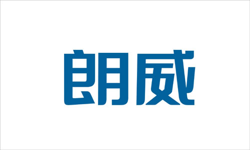 電器VI中文字體設(shè)計(jì)