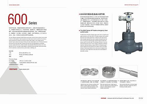 閥門畫冊樣本設計