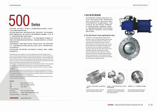 閥門畫冊樣本設計