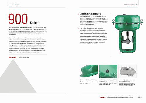 閥門畫冊樣本設計