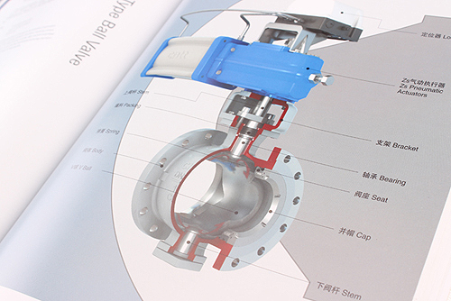 閥門樣本畫冊設計